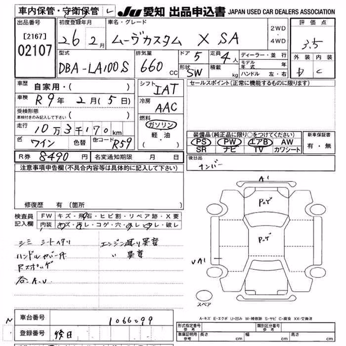 DAIHATSU MOVE