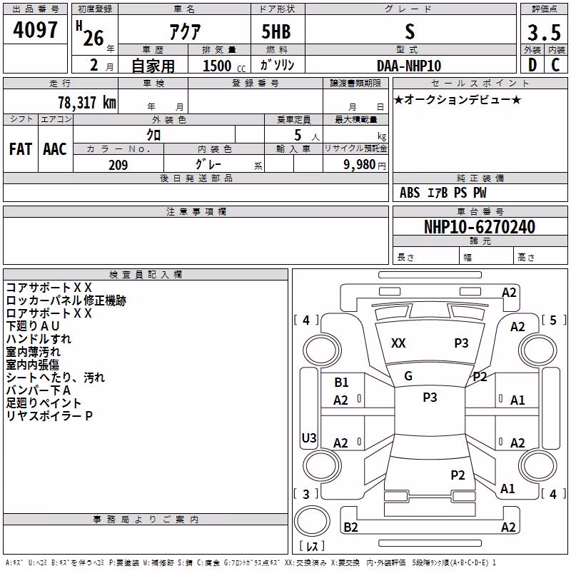 TOYOTA AQUA