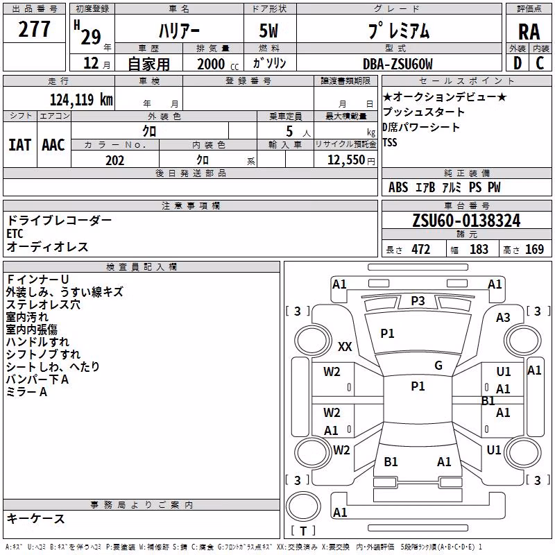 TOYOTA HARRIER