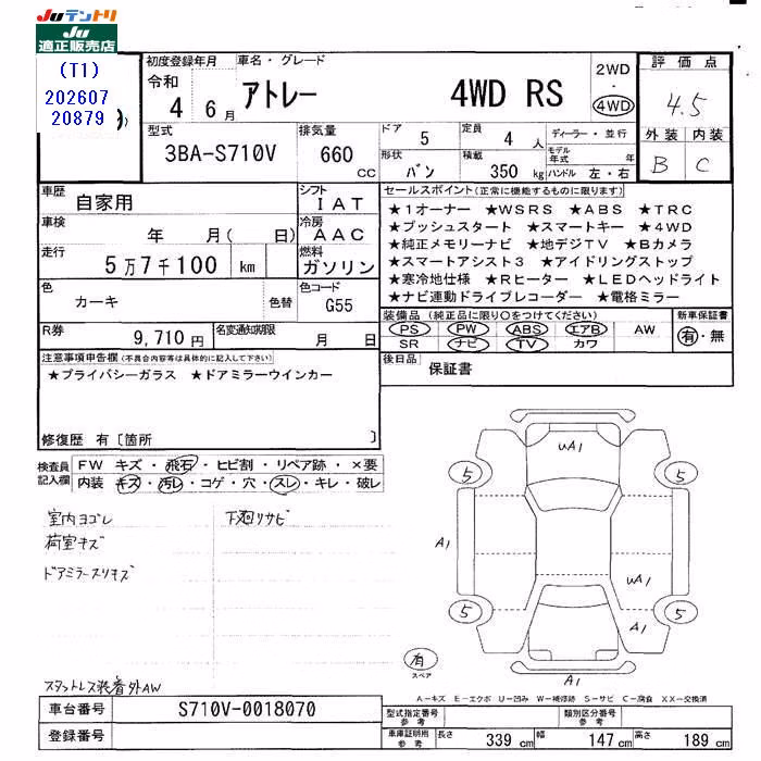 DAIHATSU ATRAI