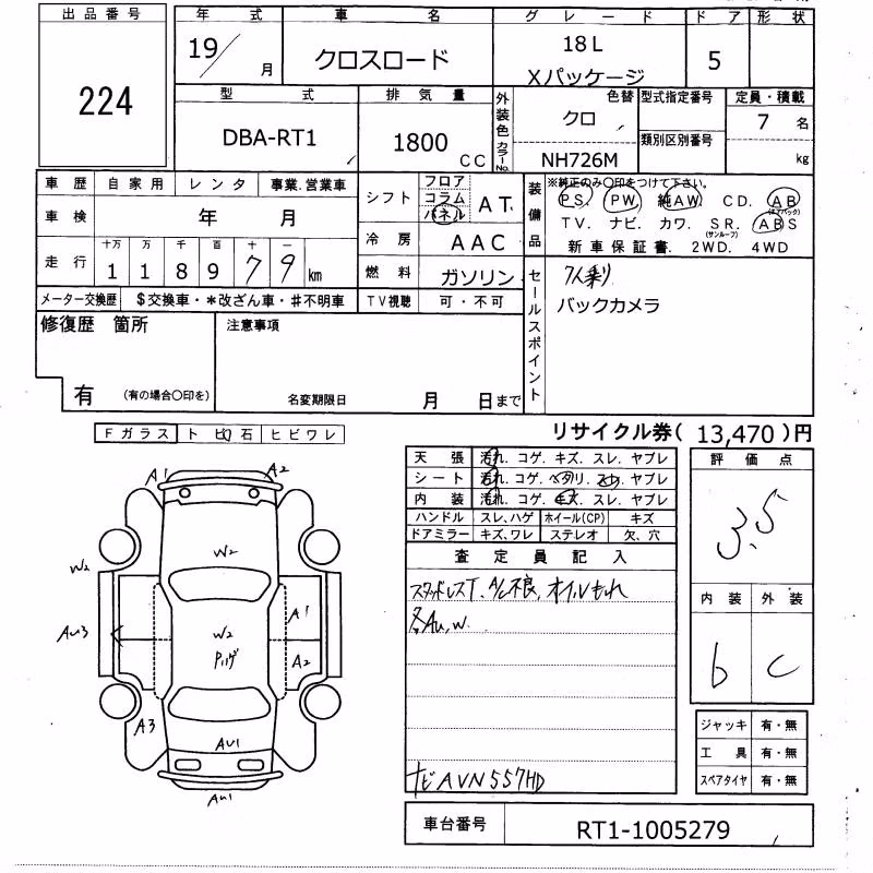 HONDA CROSSROAD