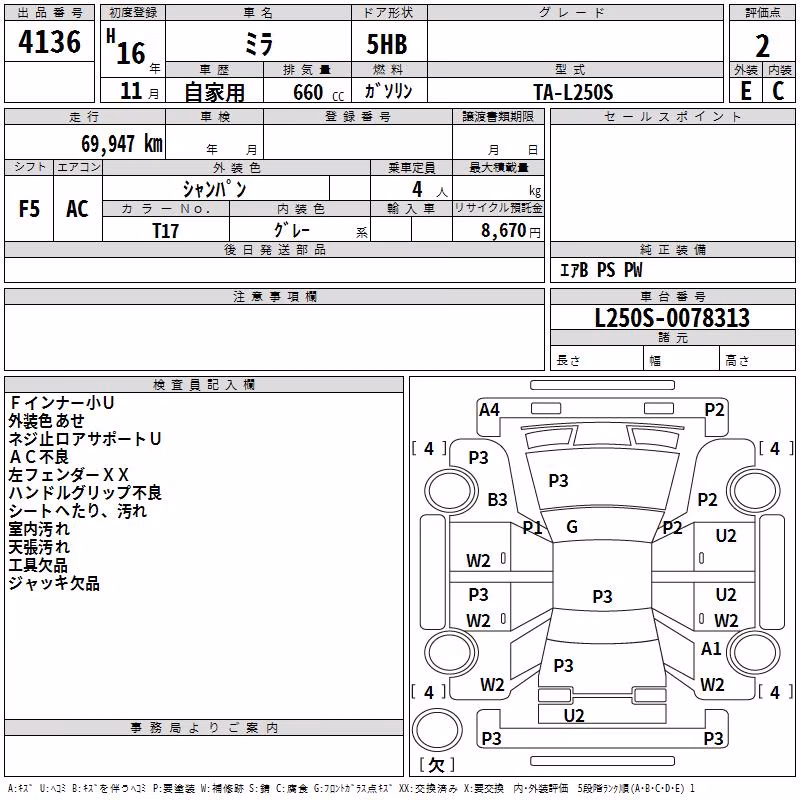 DAIHATSU MIRA