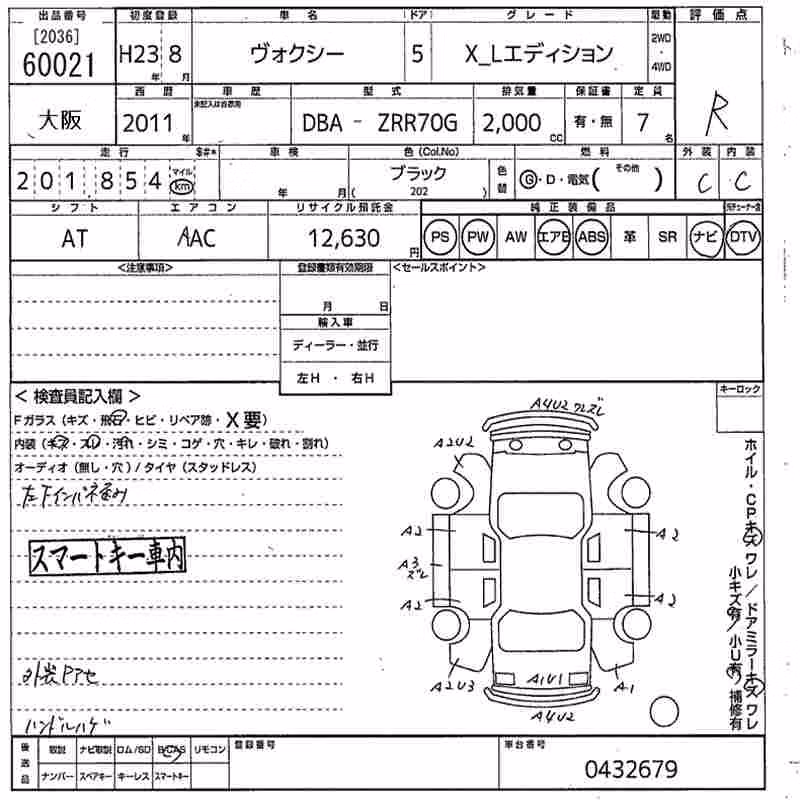 TOYOTA VOXY