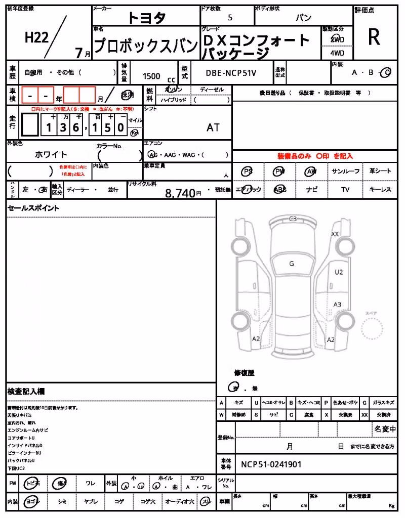 TOYOTA PROBOX