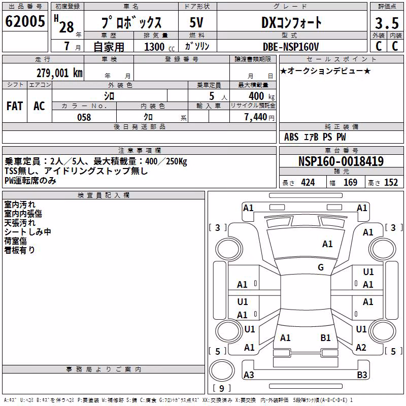 TOYOTA PROBOX