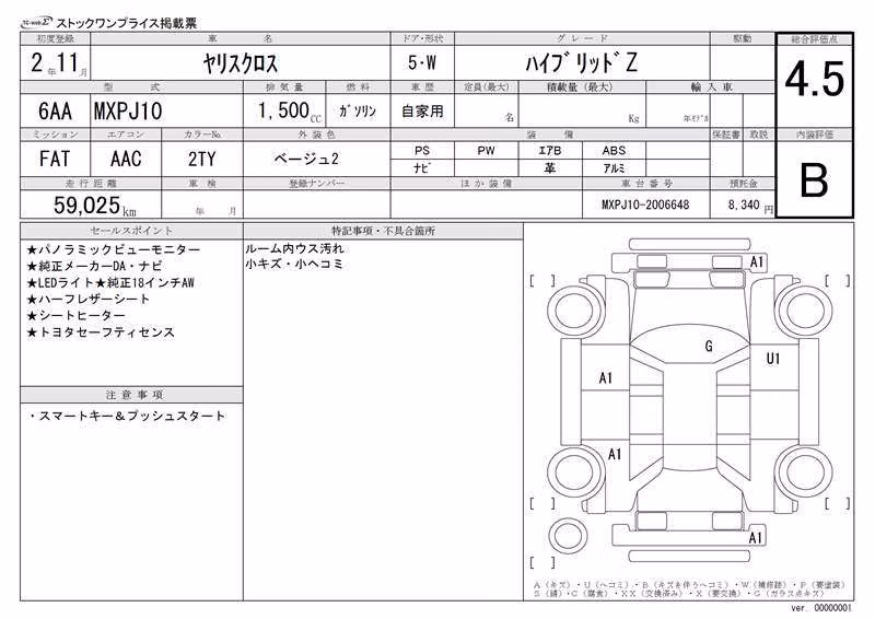 TOYOTA YARIS CROSS