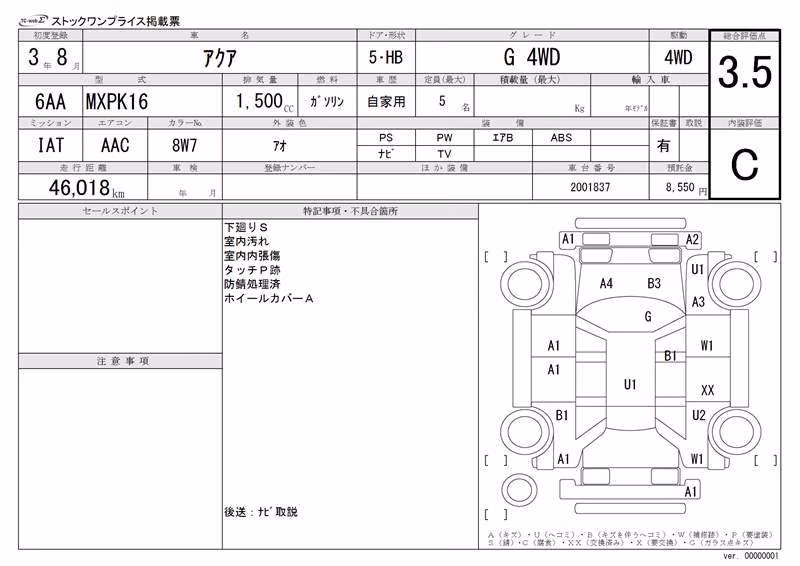 TOYOTA AQUA