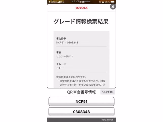 TOYOTA PROBOX