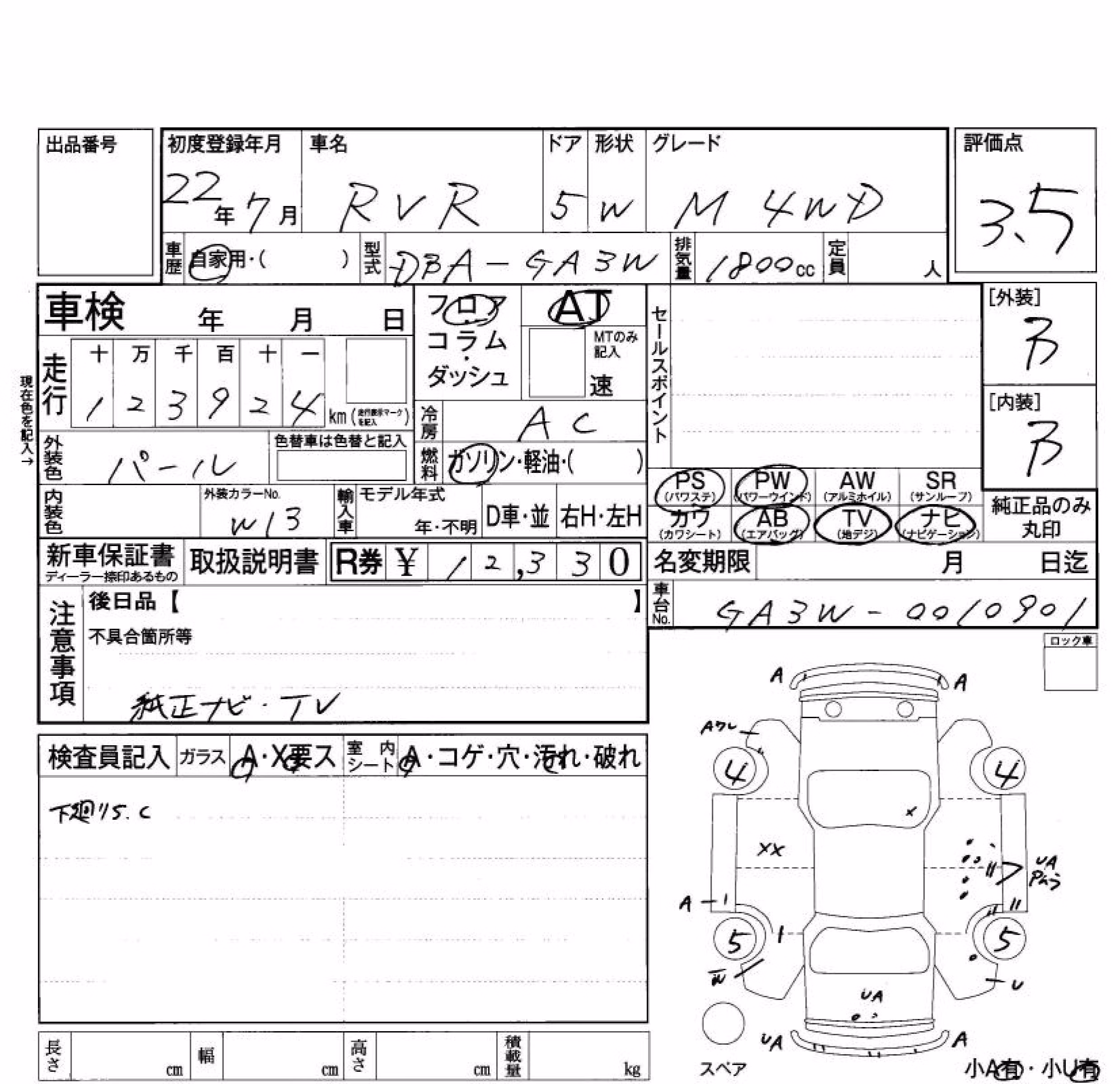 MITSUBISHI RVR