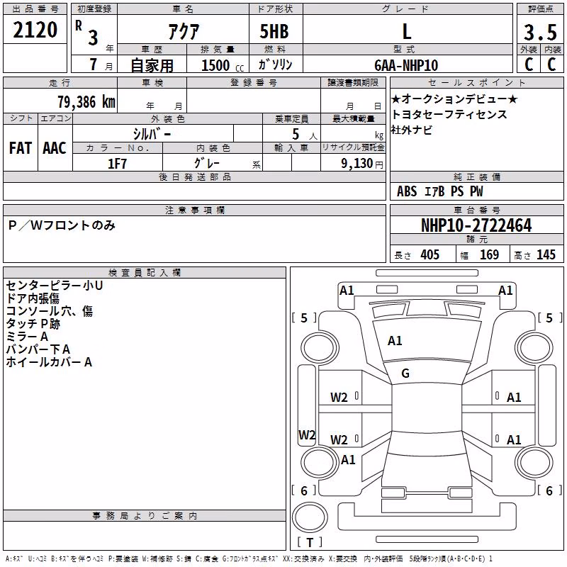 TOYOTA AQUA
