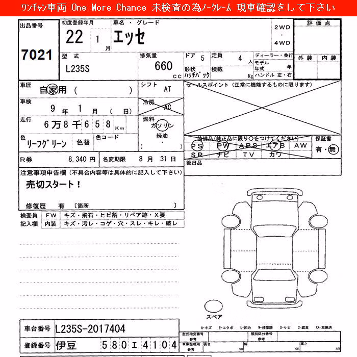 DAIHATSU ESSE