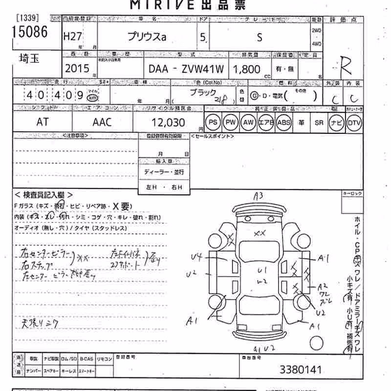 TOYOTA PRIUS ALPHA