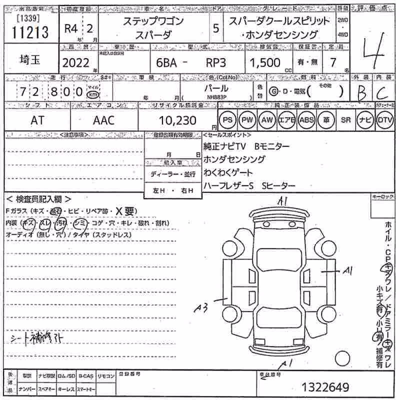 HONDA STEPWGN