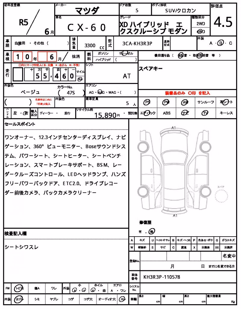 MAZDA CX-60
