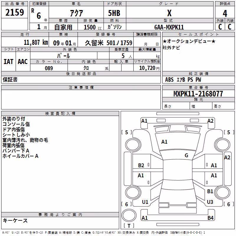TOYOTA AQUA