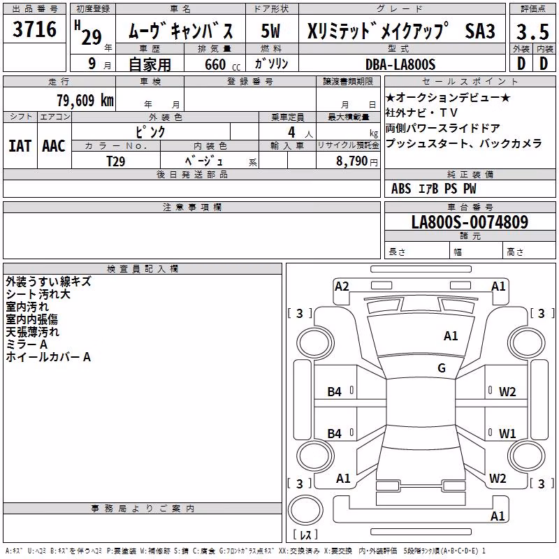 DAIHATSU MOVE CANBUS