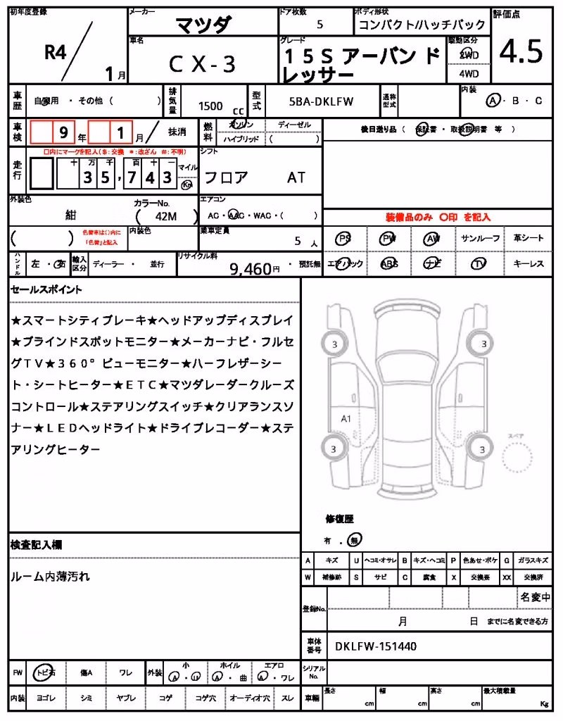 MAZDA CX-3