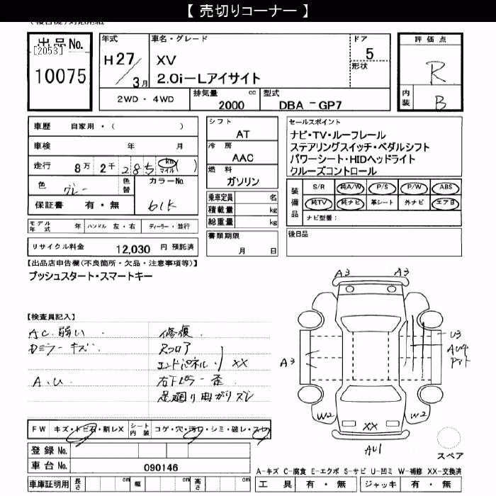 SUBARU XV
