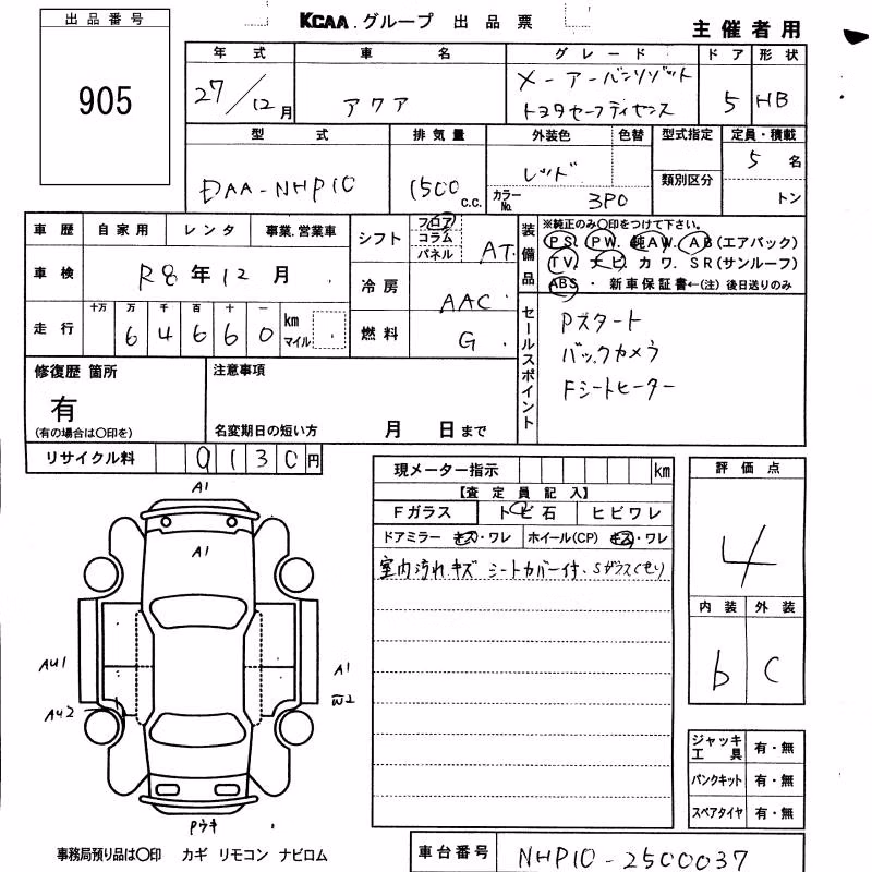 TOYOTA AQUA
