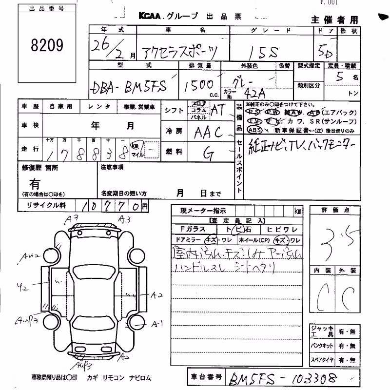 MAZDA AXELA