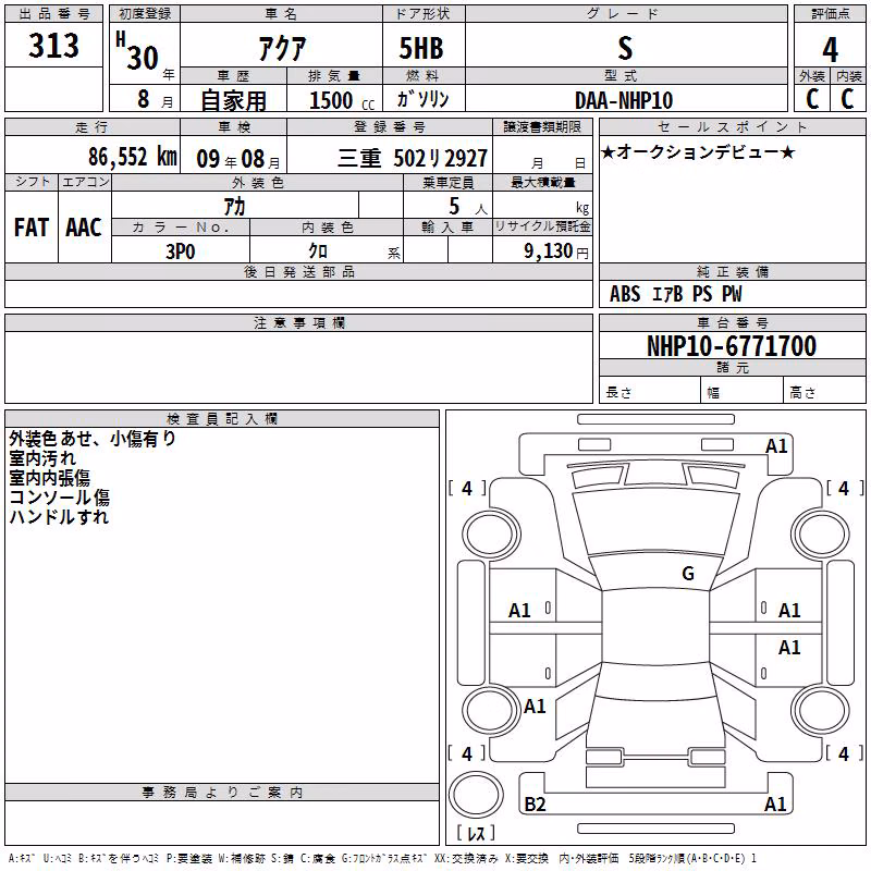 TOYOTA AQUA