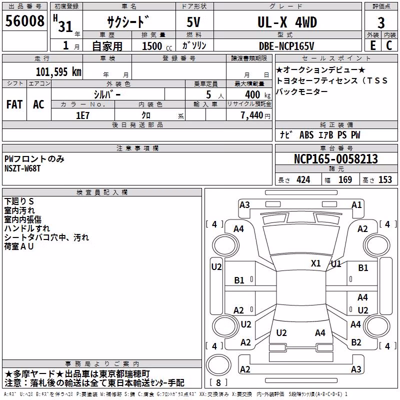 TOYOTA PROBOX