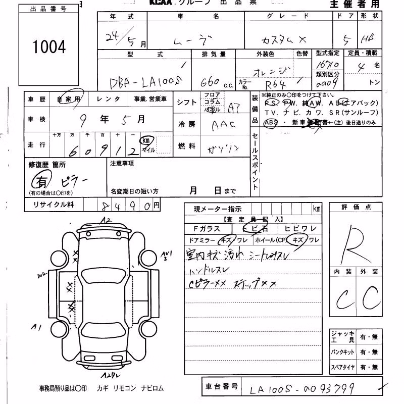 DAIHATSU MOVE