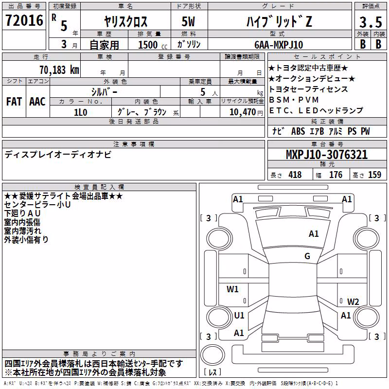 TOYOTA YARIS CROSS