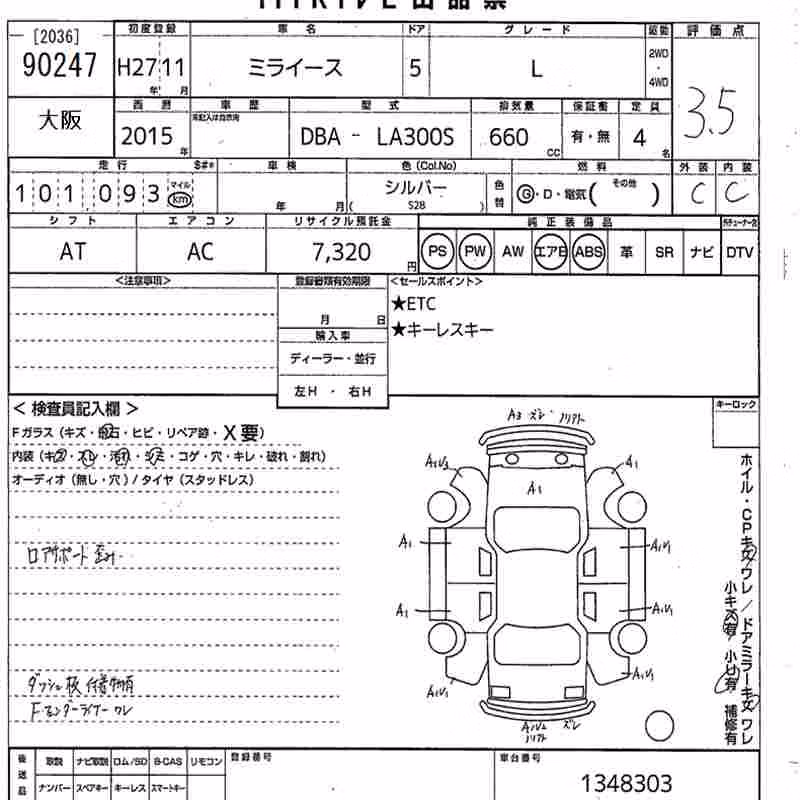 DAIHATSU MIRA E:S