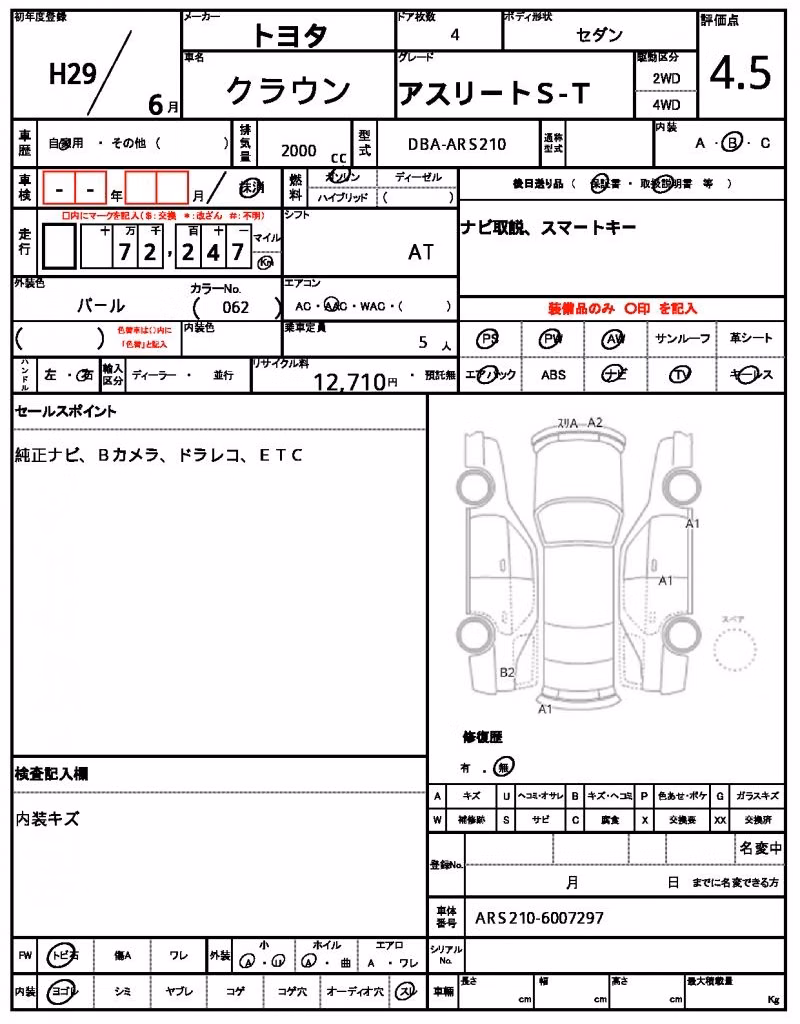 TOYOTA CROWN
