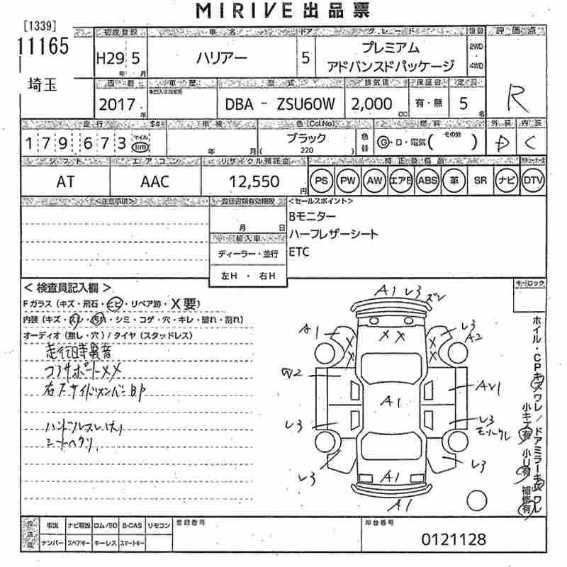 TOYOTA HARRIER