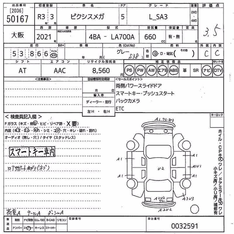 TOYOTA PIXIS MEGA