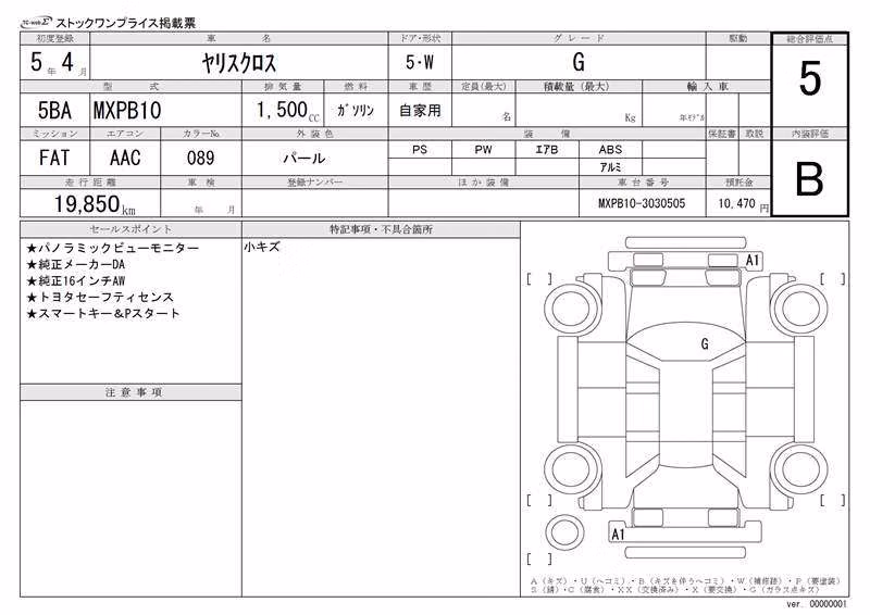 TOYOTA YARIS CROSS