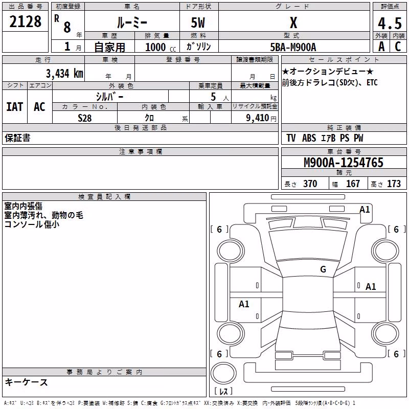 TOYOTA ROOMY