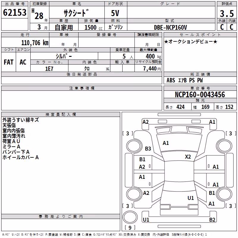 TOYOTA PROBOX