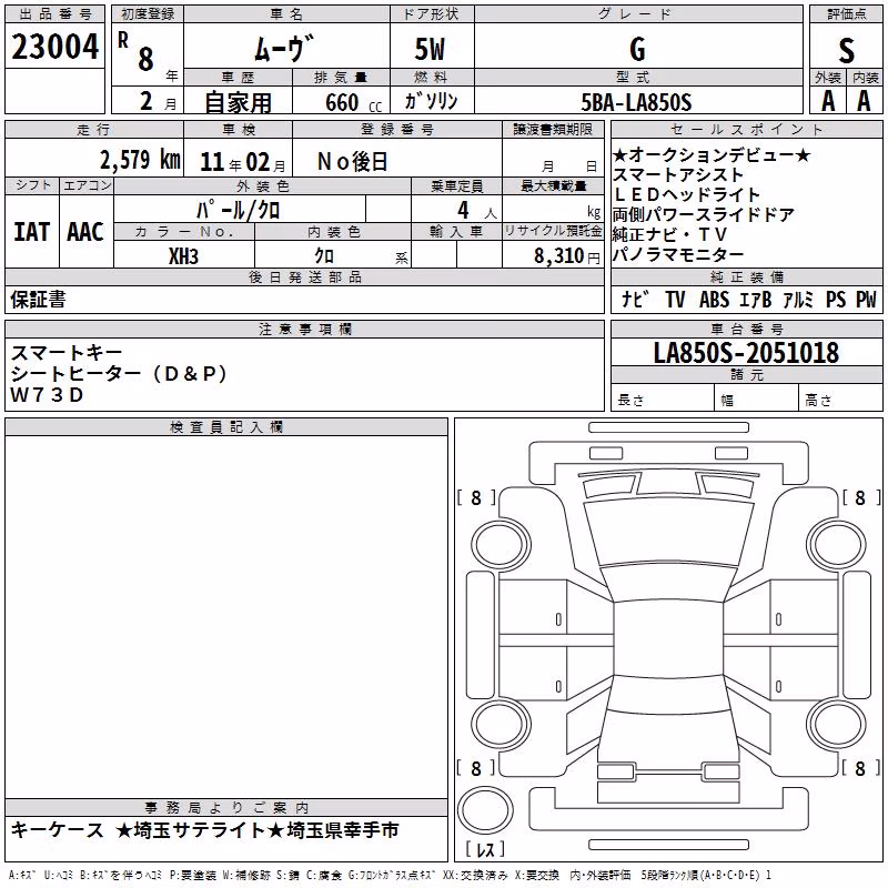DAIHATSU MOVE