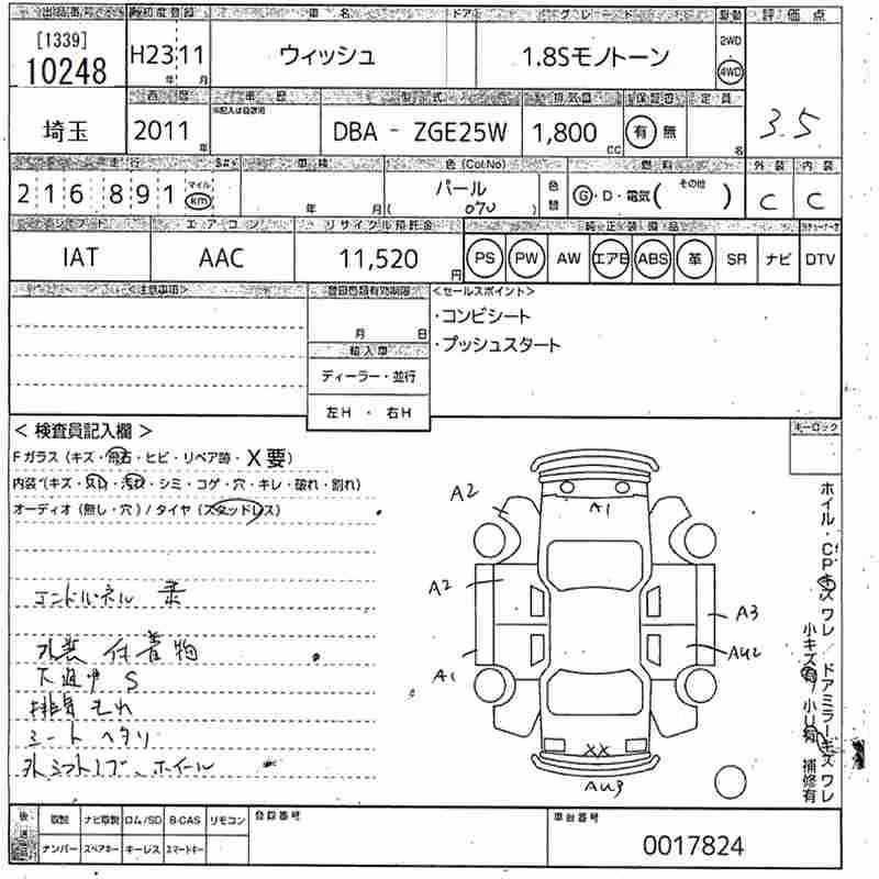TOYOTA WISH