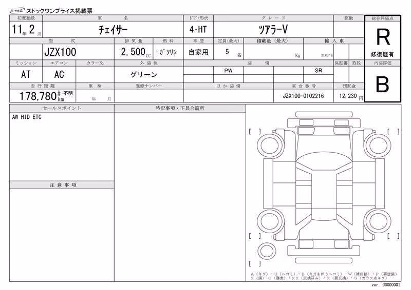 TOYOTA CHASER