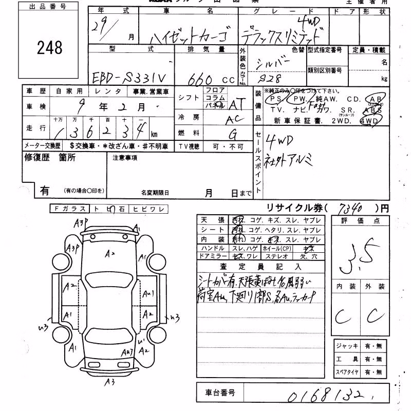 DAIHATSU HIJET