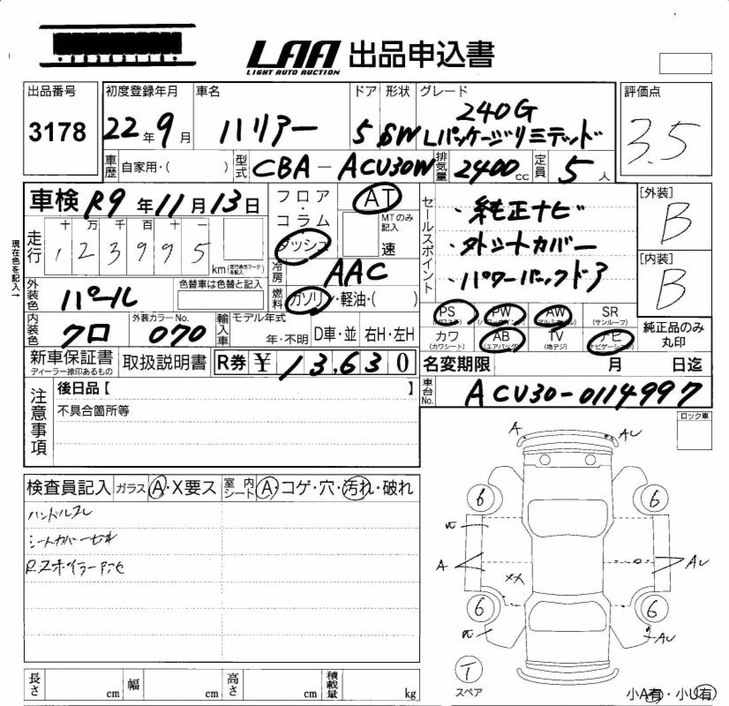 TOYOTA HARRIER