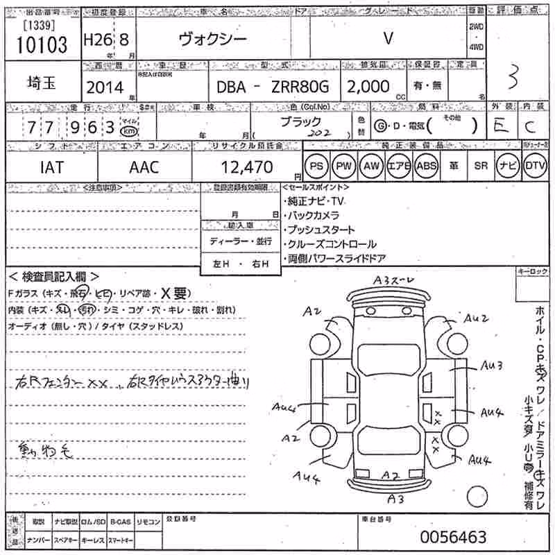 TOYOTA VOXY