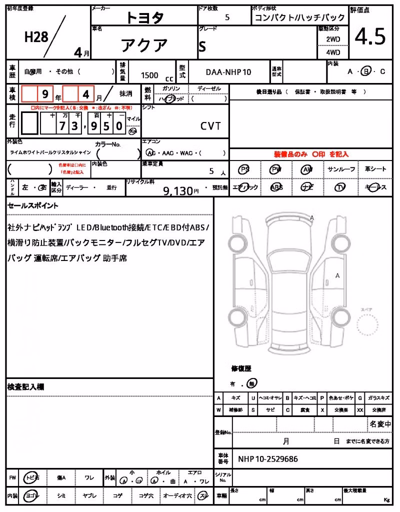 TOYOTA AQUA