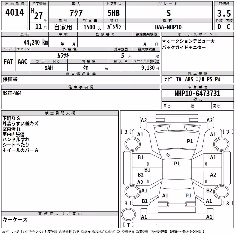 TOYOTA AQUA