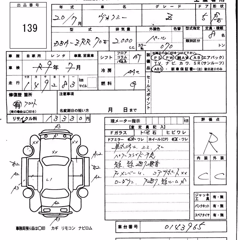TOYOTA VOXY