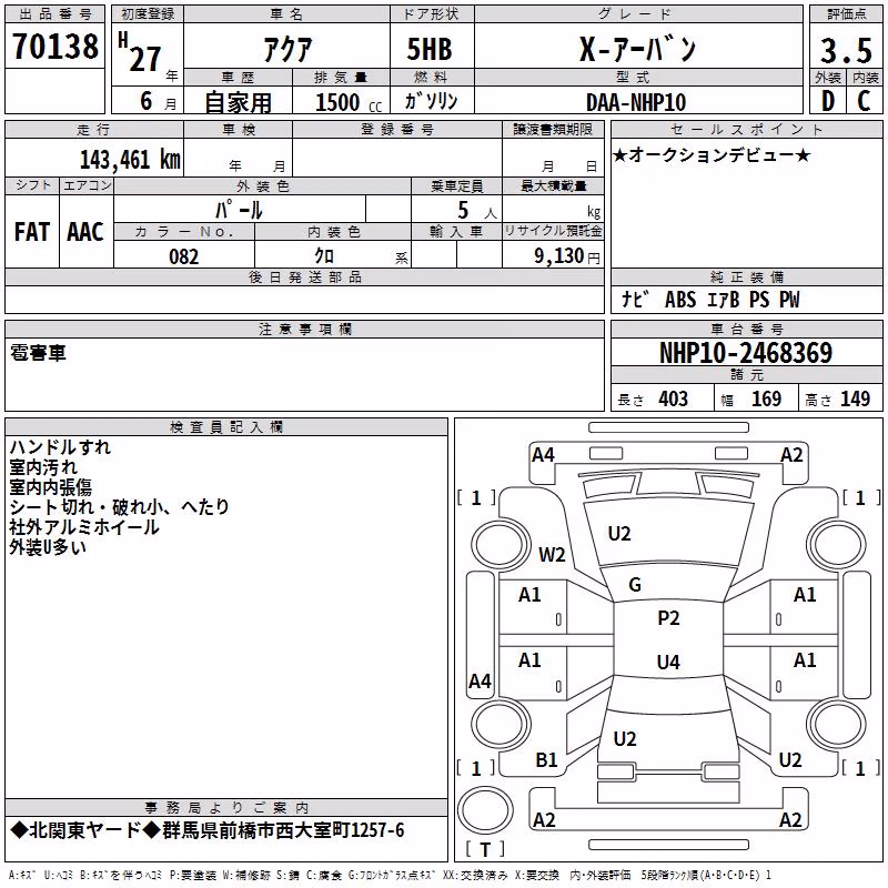 TOYOTA AQUA