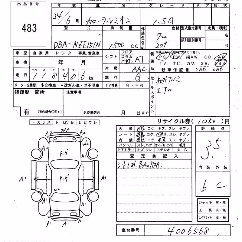 TOYOTA COROLLA RUMION