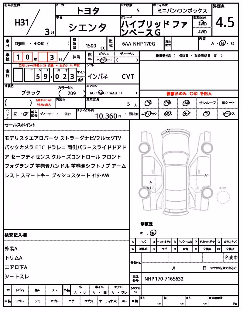 TOYOTA SIENTA