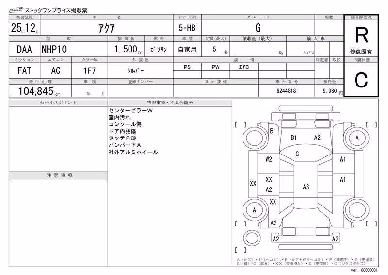 TOYOTA AQUA