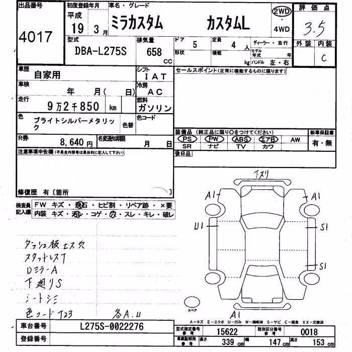 DAIHATSU MIRA