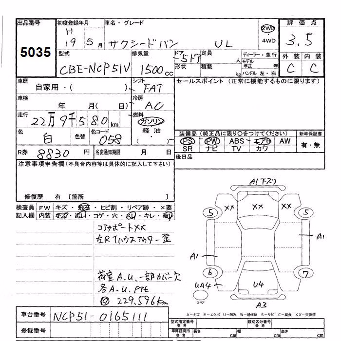 TOYOTA PROBOX